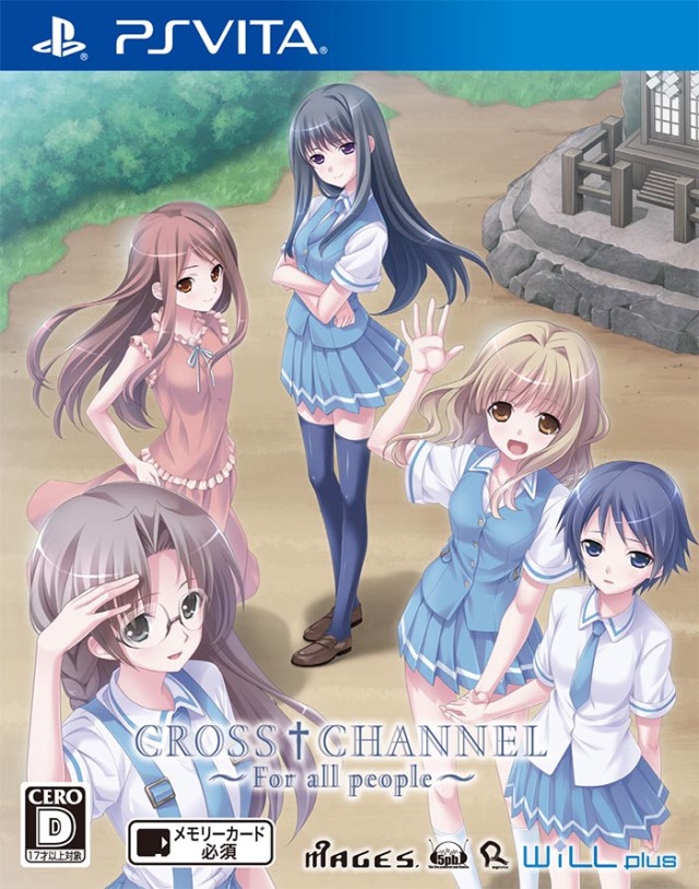Cross channel. Визуальная новелла Cross channel. Cross channel Visual novel. Cross channel vndb. Cross channel: for all people ps3.